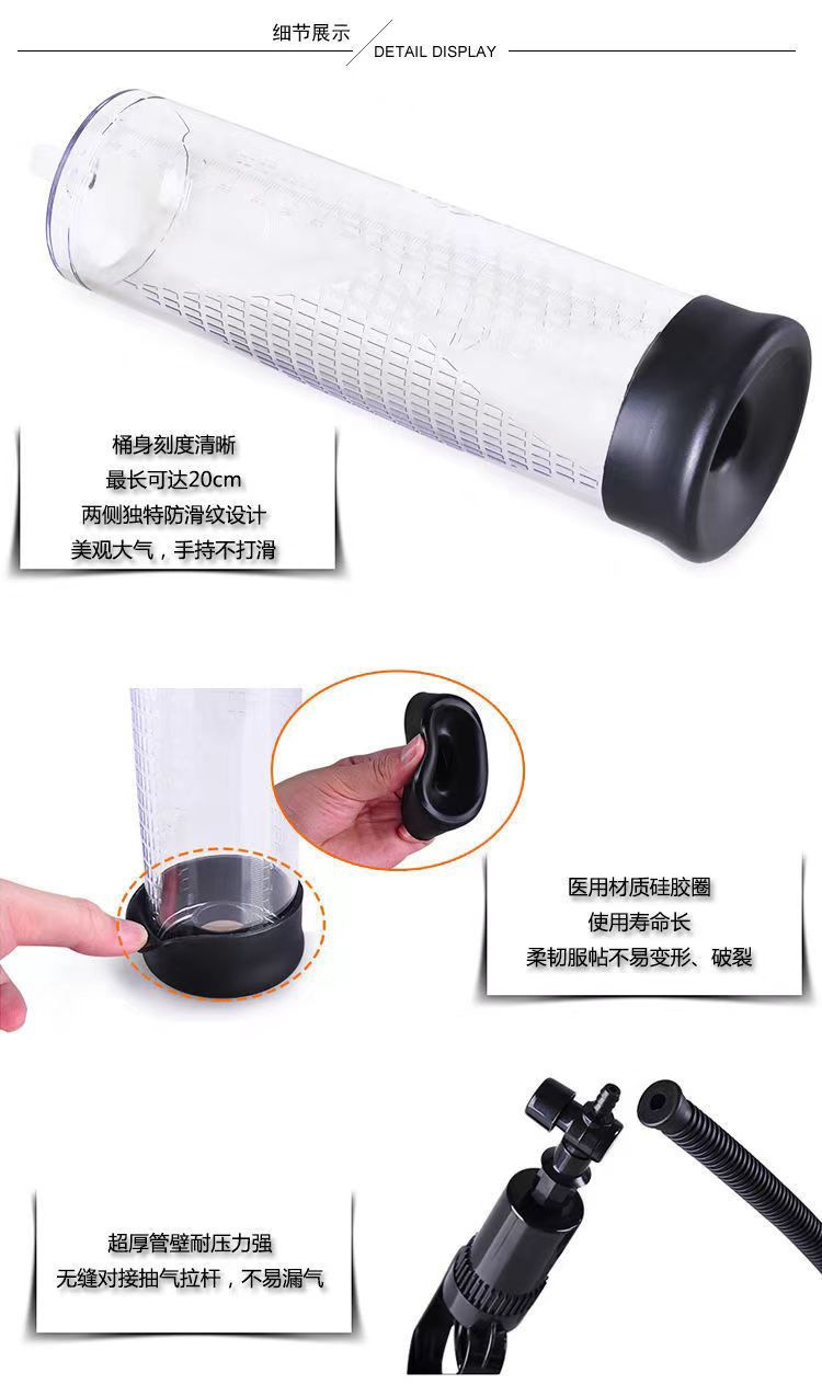 Лучший насос для увеличения пениса оптом из Китая