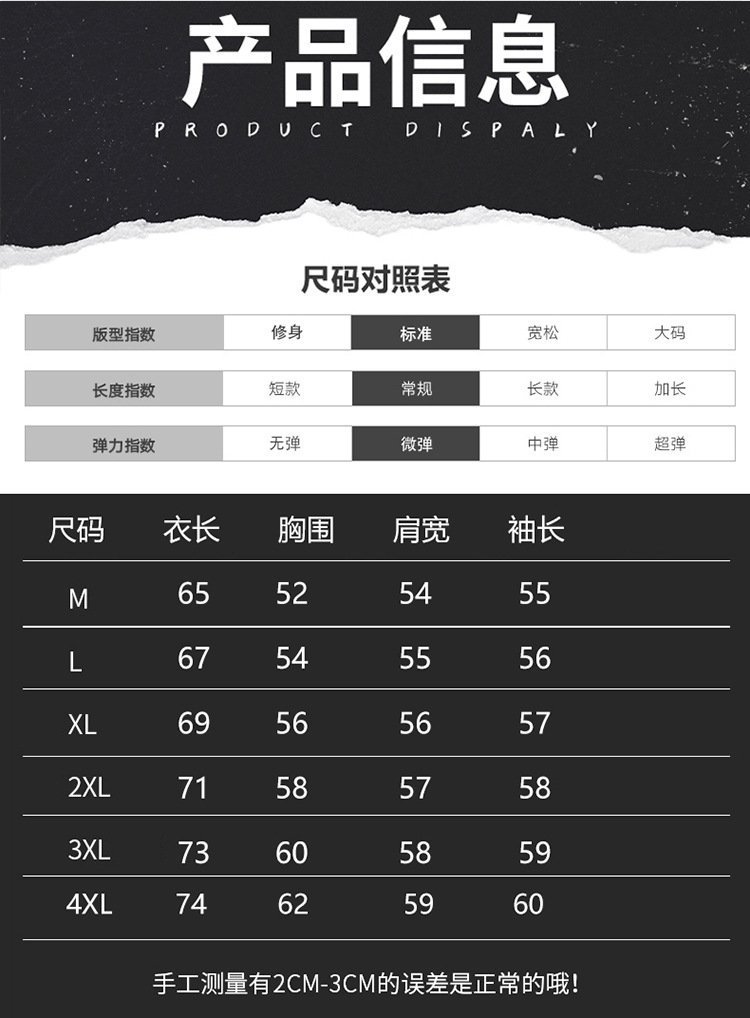 Мужской свитер с высоким воротником и свободным кроем оптом