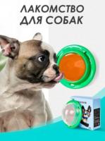 Игрушка - лакомство для собак GO-DS- 24 / К200 / В20 анонс фото