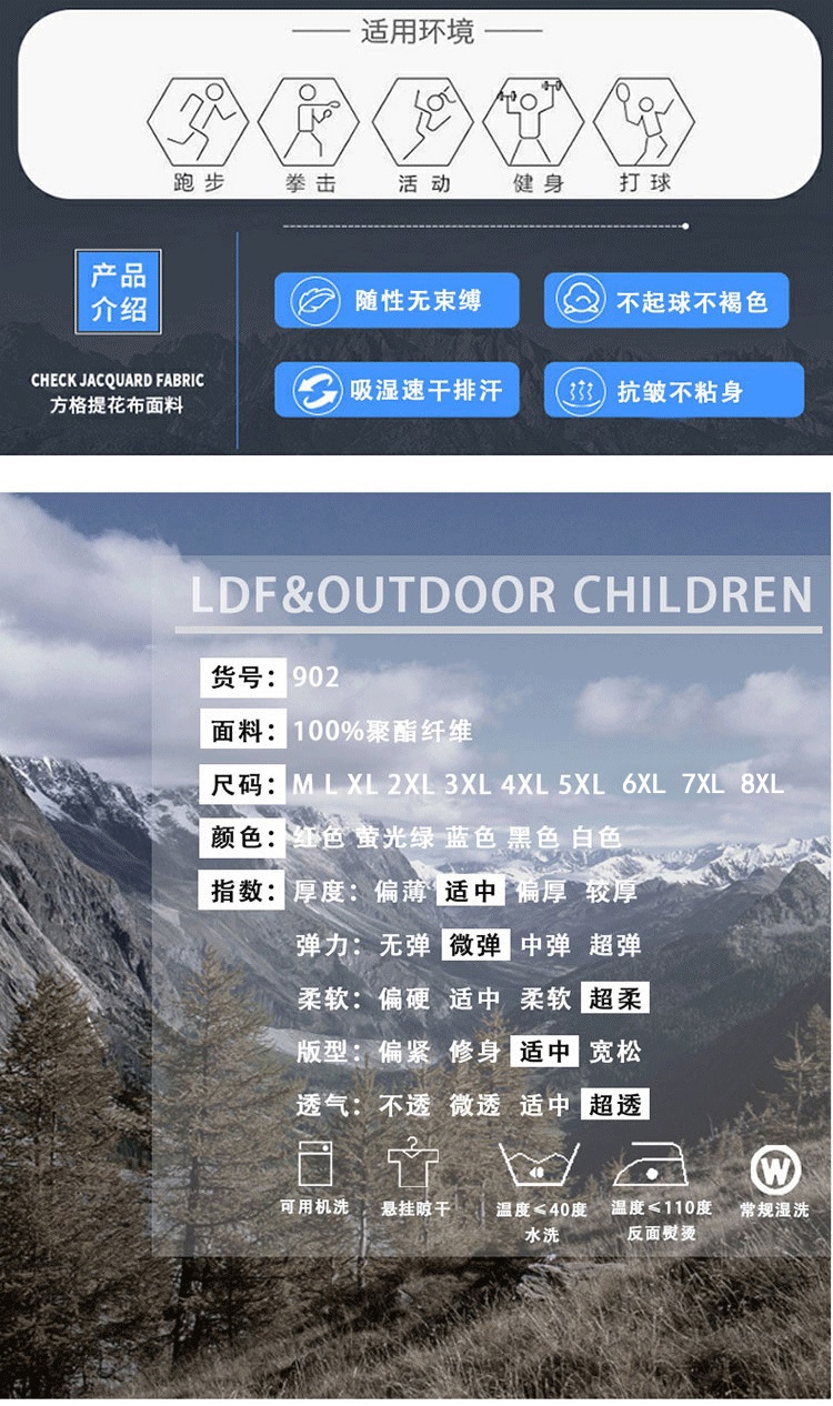 Летний мужской спортивный костюм оптом из Китая