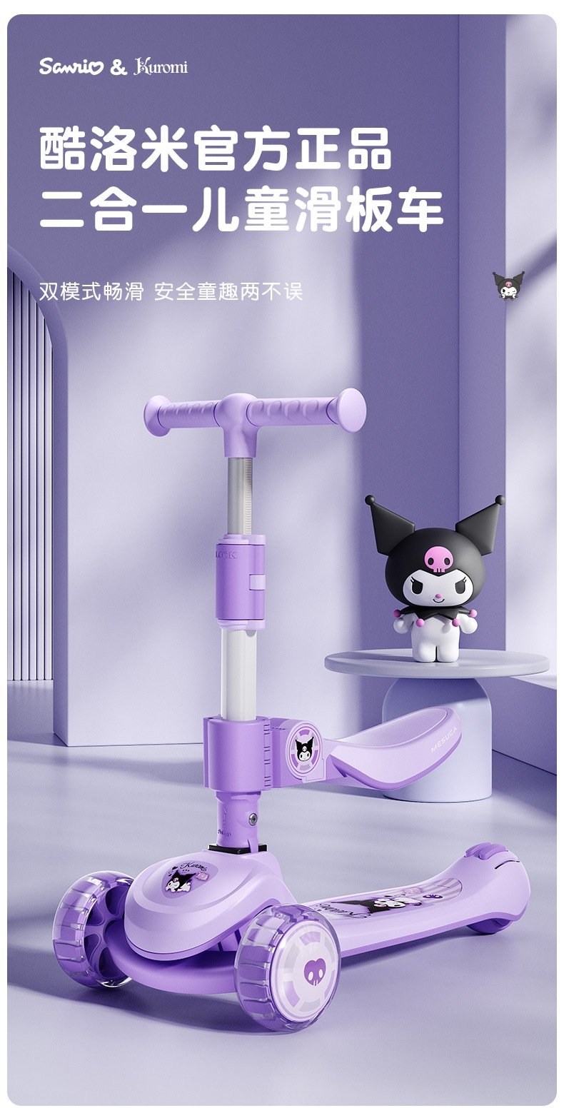 Детский трехколесный скейтборд оптом