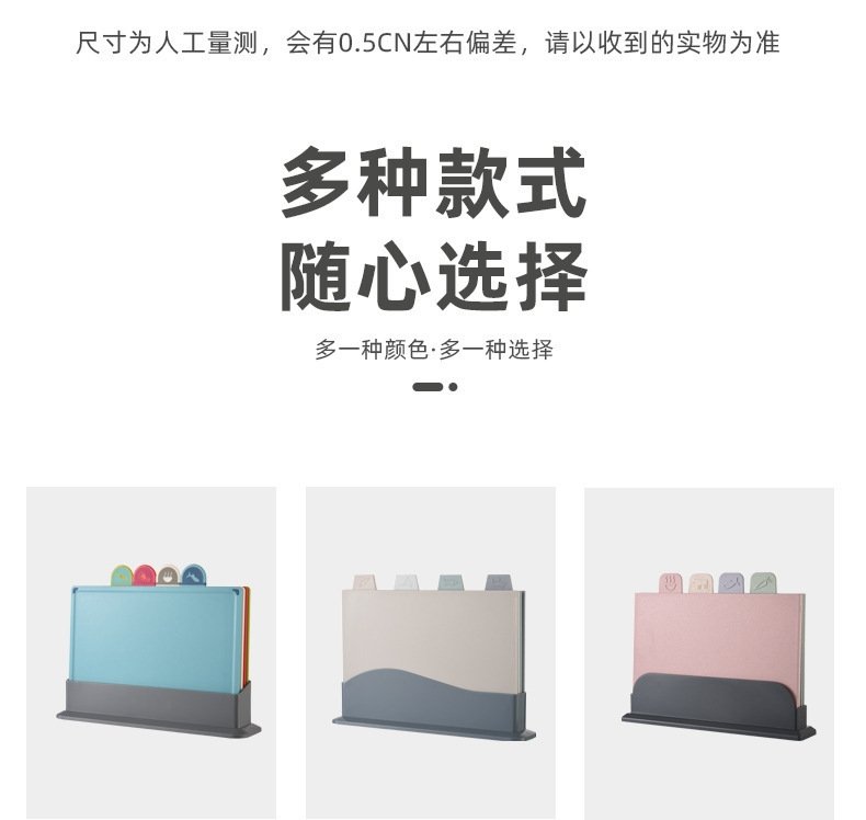 Набор пластиковых разделочных досок оптом