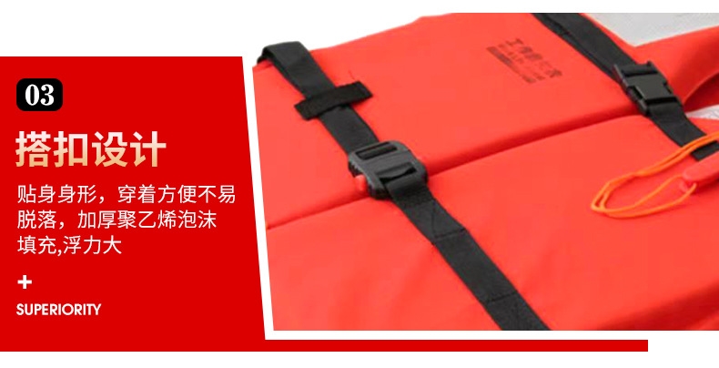 Надувной спасательный жилет для взрослых оптом