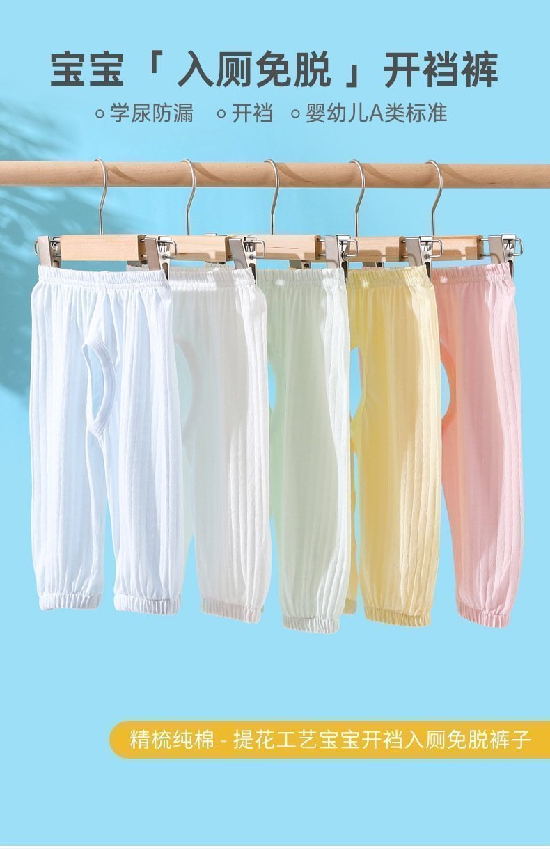 Летние детские брюки из чистого хлопка с защитой от комаров оптом