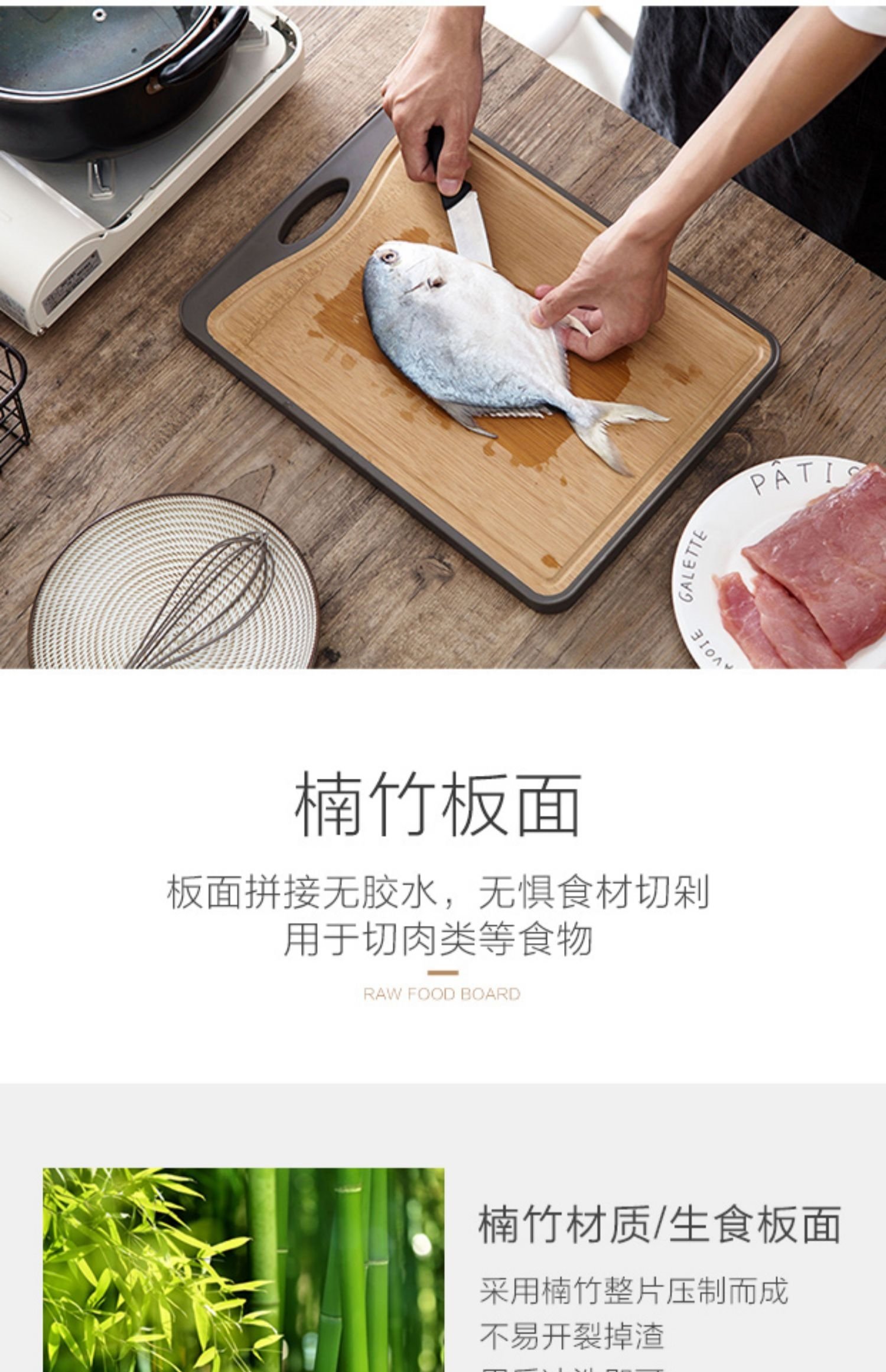 Доска для нарезки V3FP оптом