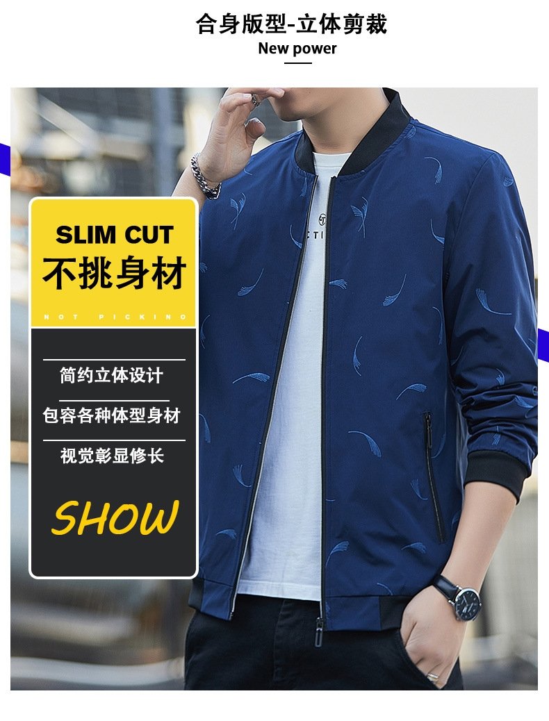 Мужская куртка 2023 весна-осень оптом из Китая