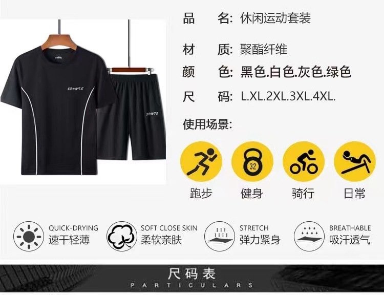 Мужской спортивный комплект оптом из Китая