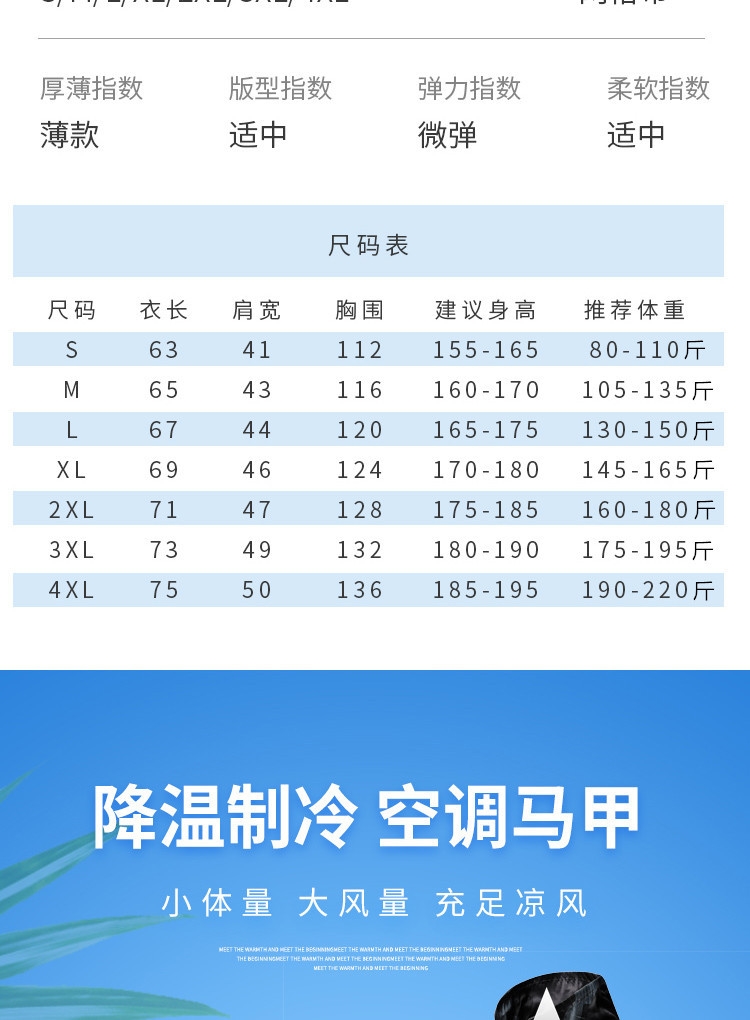 Летний мужской жилет с вентилятором для охлаждения оптом из Китая