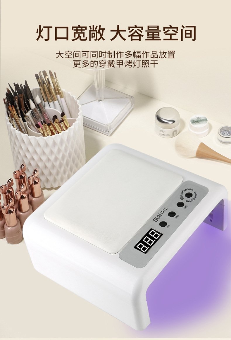 UV/LED лампа для маникюра оптом