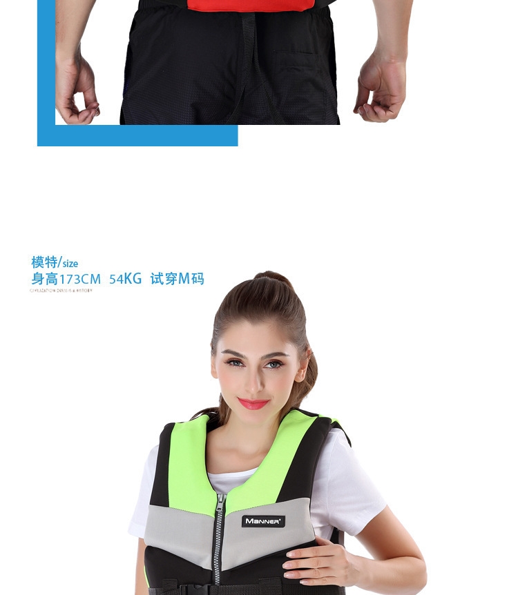 MaNNER взрослый спасательный жилет оптом