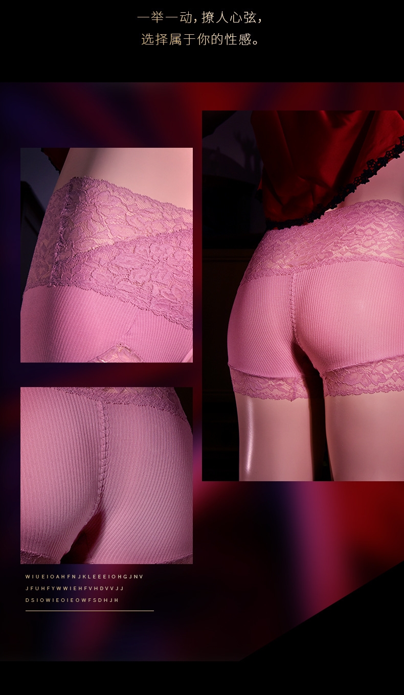 Мужские сексуальные шелковые трусы оптом из Китая