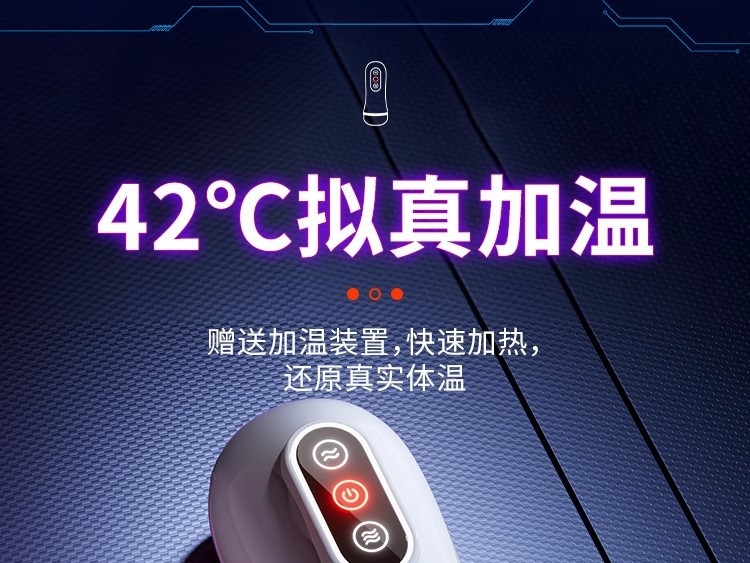 Мужская игрушка для взрослых оптом из Китая