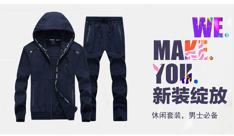 Мужской спортивный костюм большого размера оптом из Китая