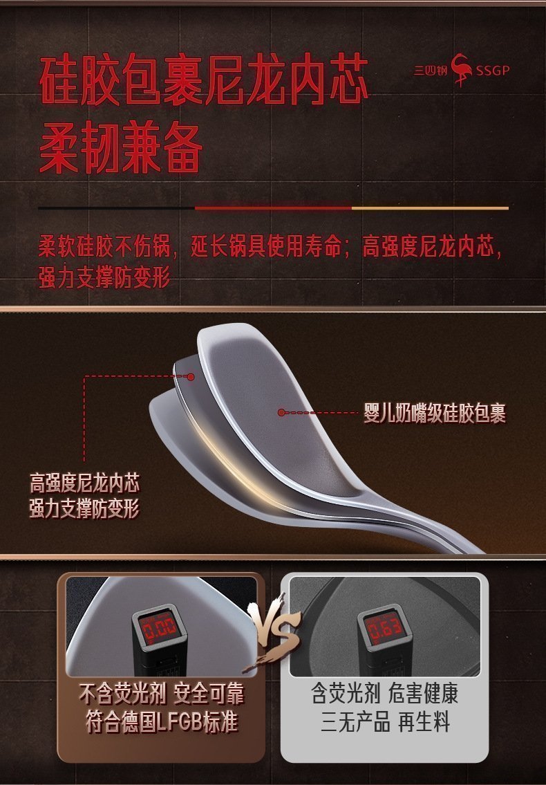 SSGP Нержавеющая сталь кухонная лопатка оптом