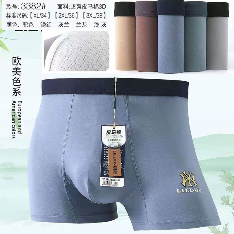 Мужские трусы из модала и хлопка оптом из Китая