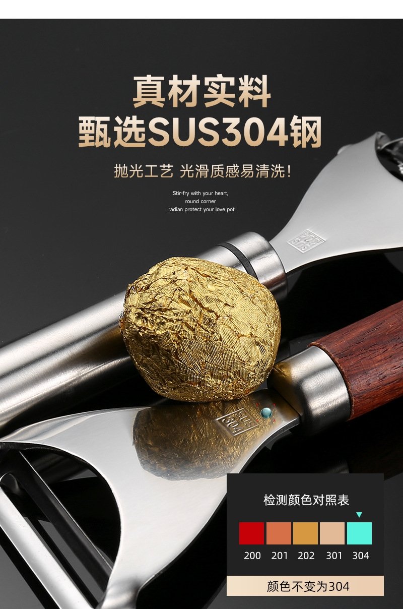 Набор кухонных инструментов из нержавеющей стали оптом