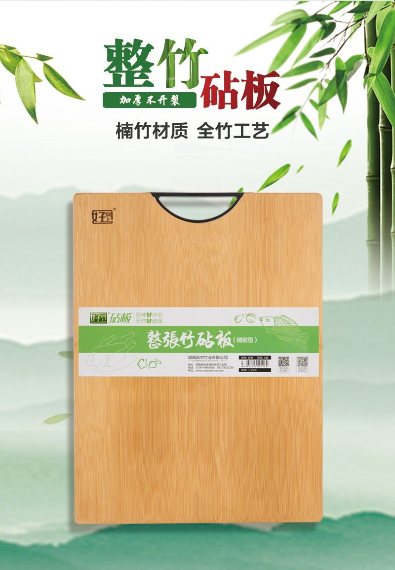 Доска для резки из бамбука оптом