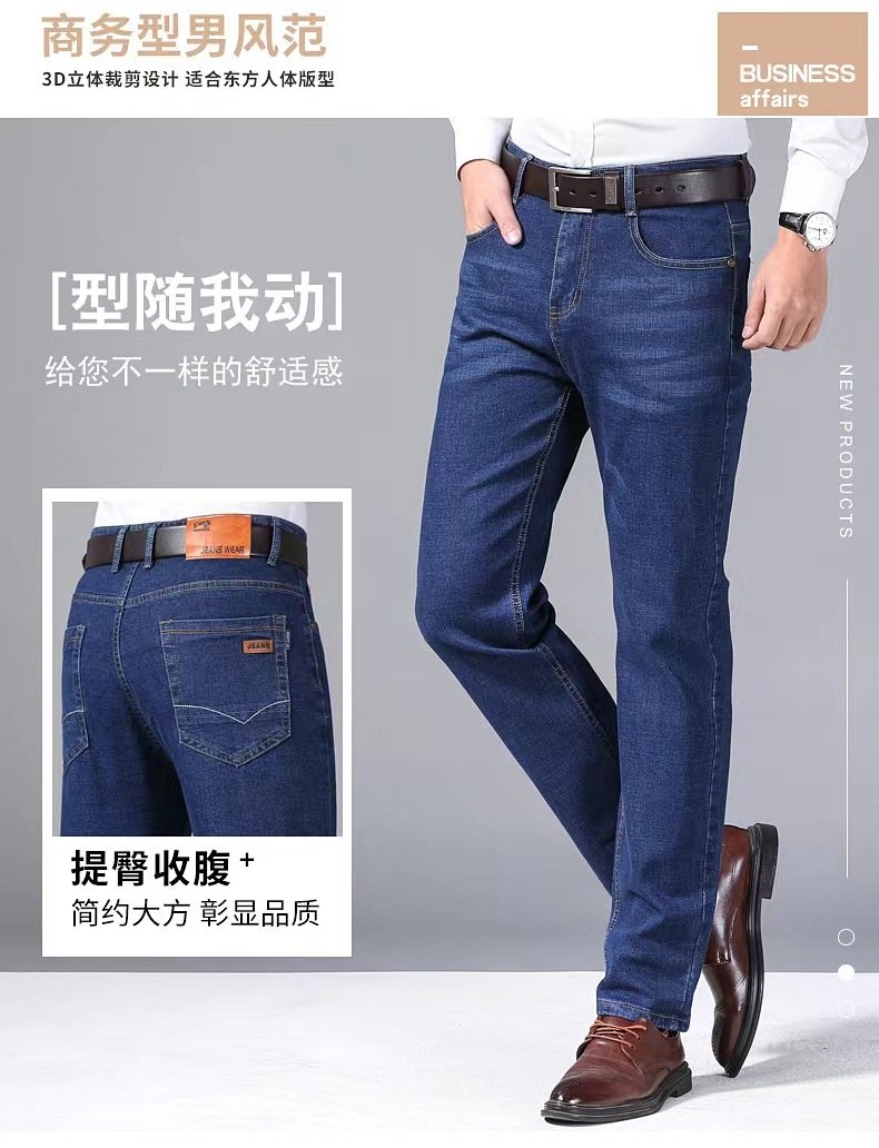 Мужские джинсы среднего размера оптом из Китая