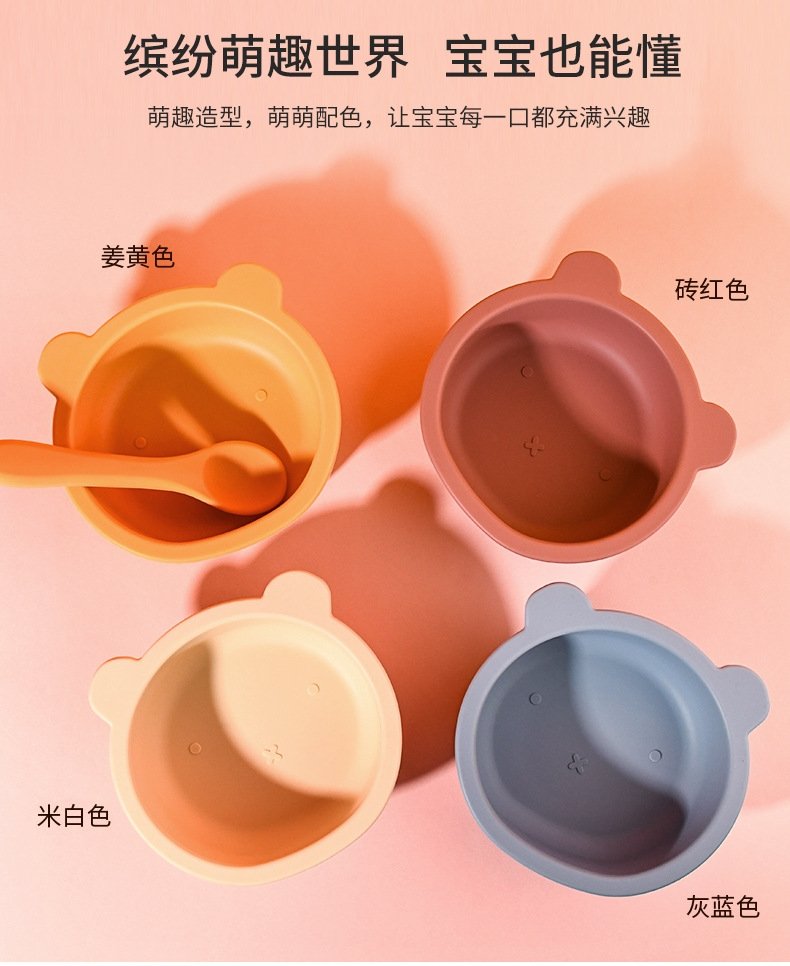 Детская миска с мультяшным медвежонком оптом