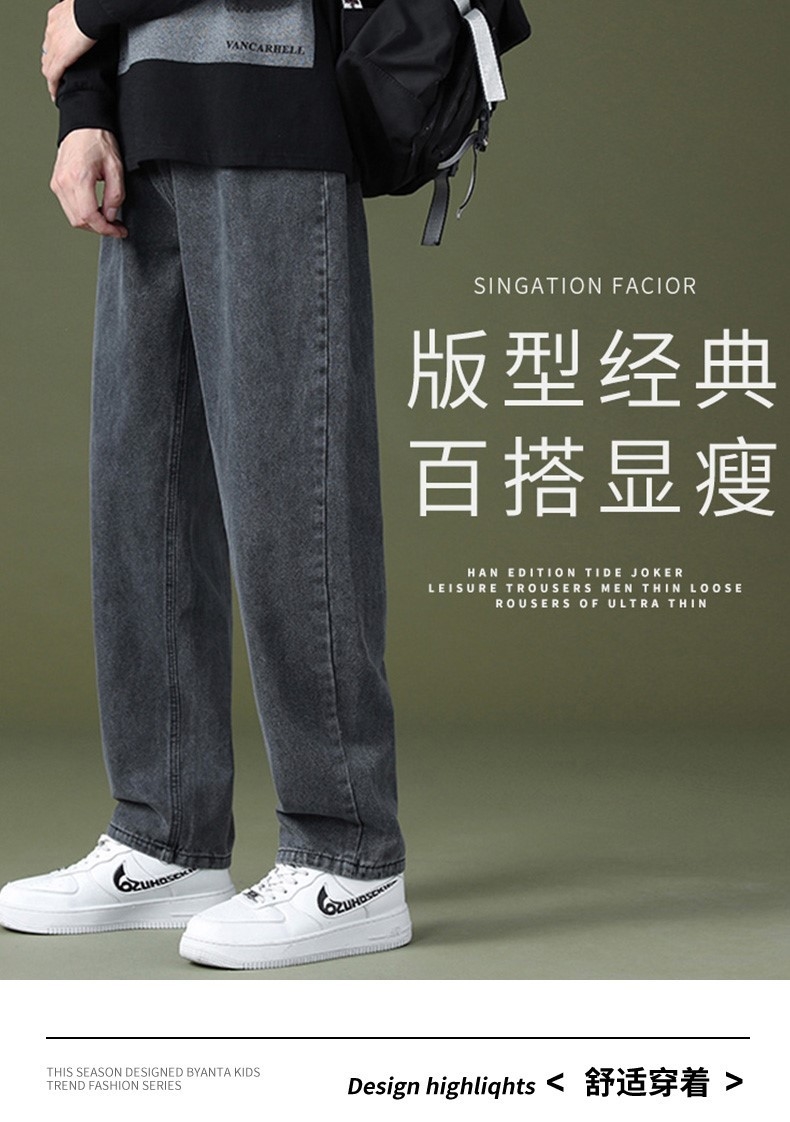 Мужские джинсы в стиле стрит 2023 оптом из Китая