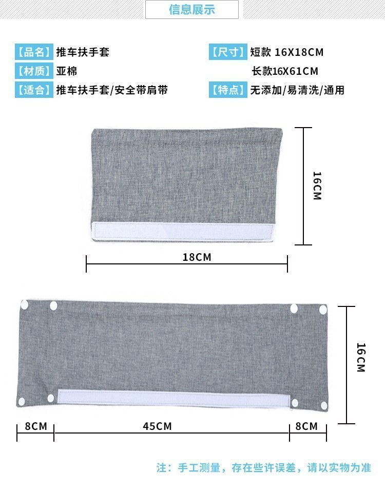 Футляр для ручки коляски оптом