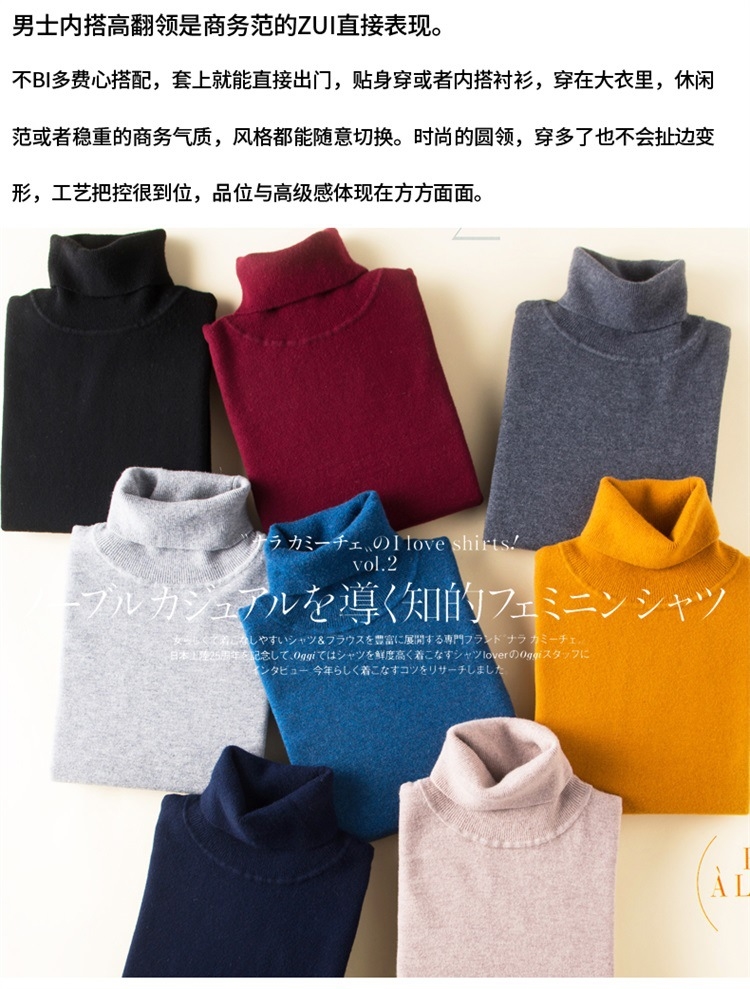 Мужская зимняя вязаная свитер с высоким воротником оптом из Китая