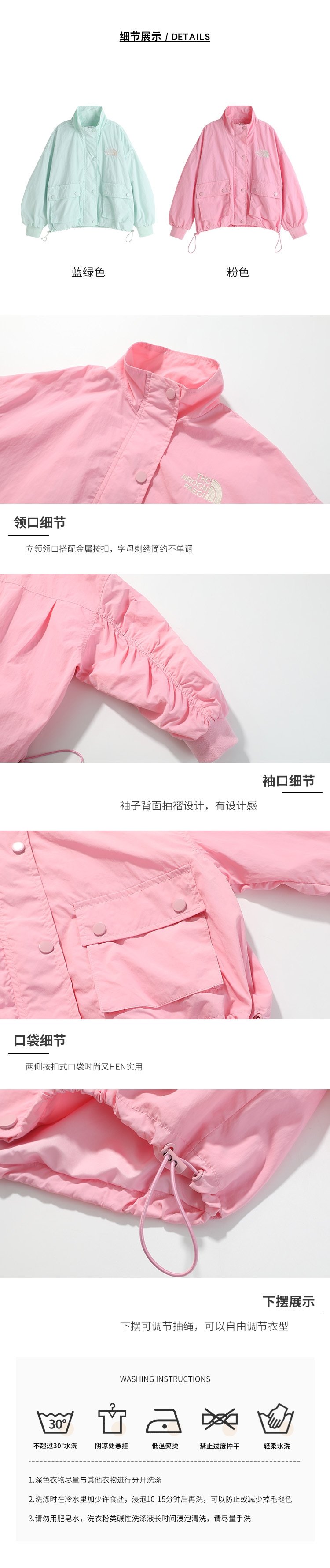 Детский легкий весенний жакет оптом из Китая