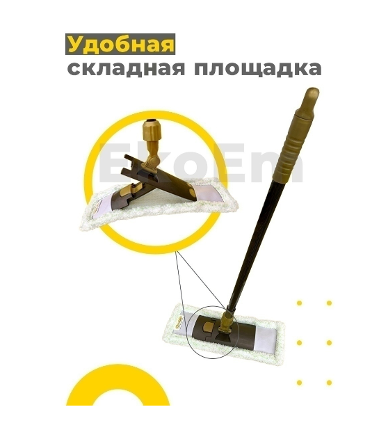 Швабра с отжимом и ведром для пола GO-IU-12 / К9 / В14.9 детальное фото