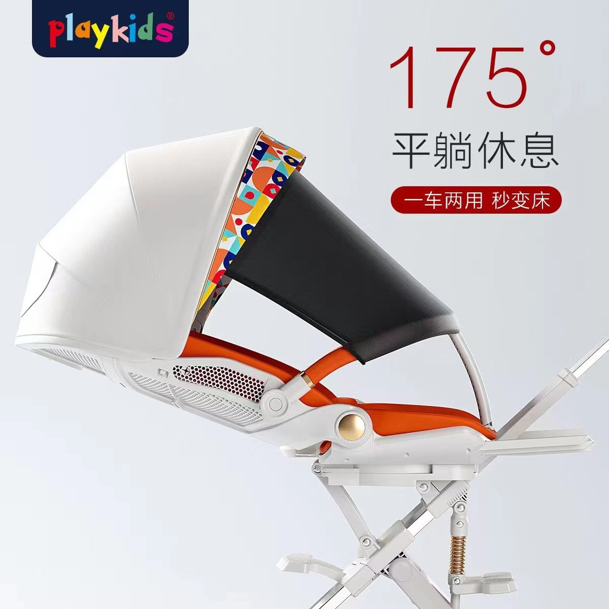 Playkids普洛可遛娃婴幼儿可躺可换向高景观轻便推车一键折叠X6X7 оптом из Китая