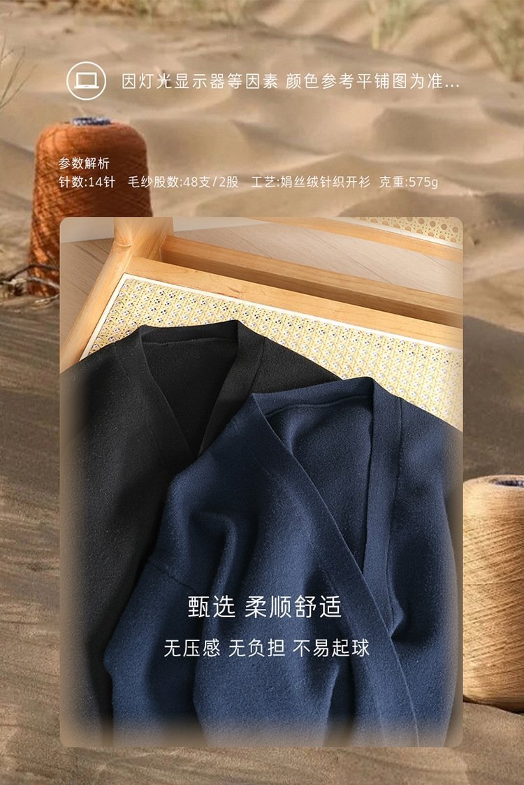 Мужская вязаная кардиган весна-осень оптом