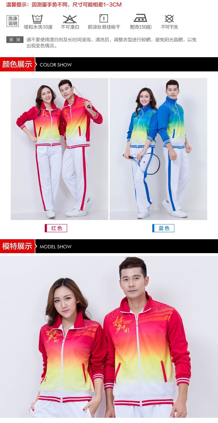Спортивный костюм для пары оптом из Китая