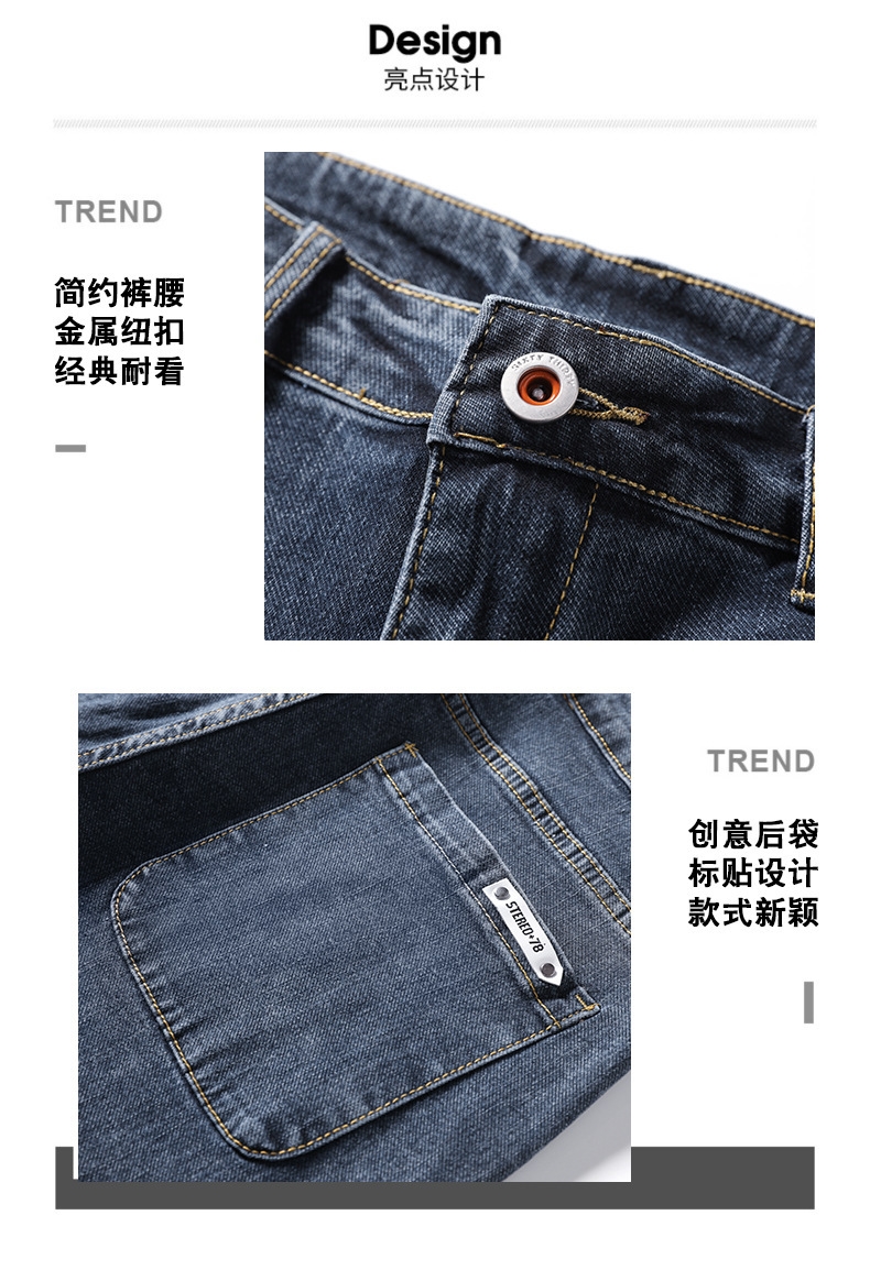 Мужские джинсы 2024 новой коллекции оптом из Китая
