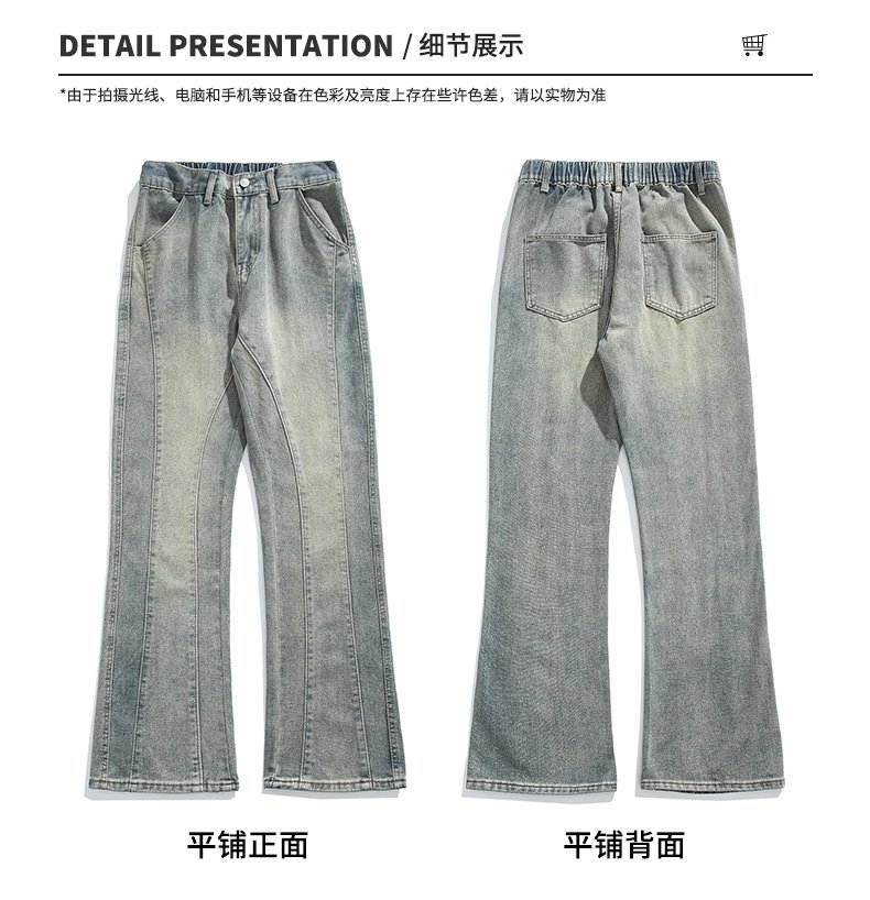 Мужские джинсы в стиле хайстрит оптом из Китая