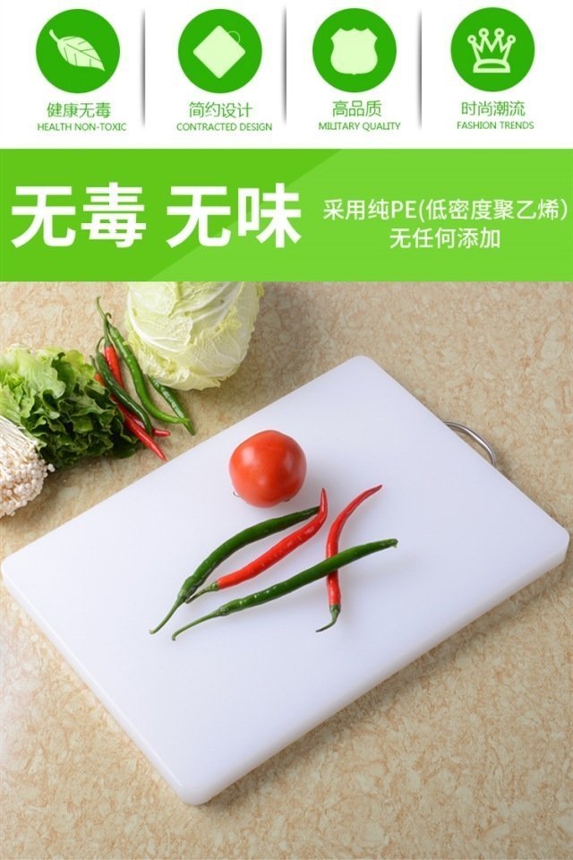Пластиковая разделочная доска с антимикробным покрытием оптом