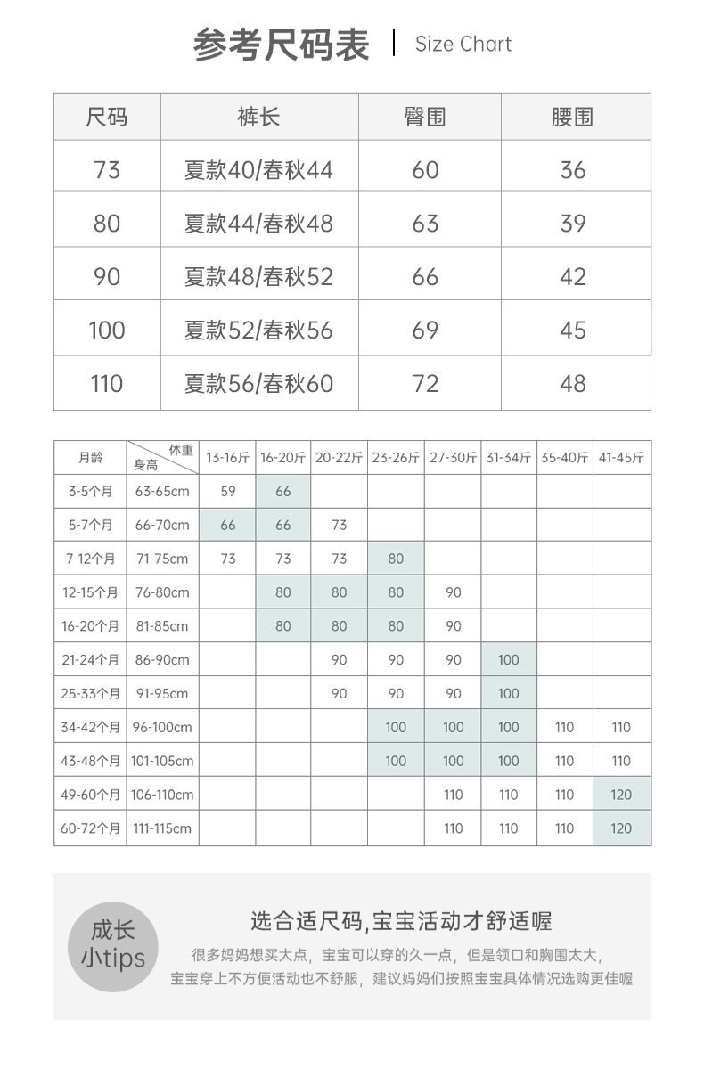 Летние детские брюки из чистого хлопка с защитой от комаров оптом