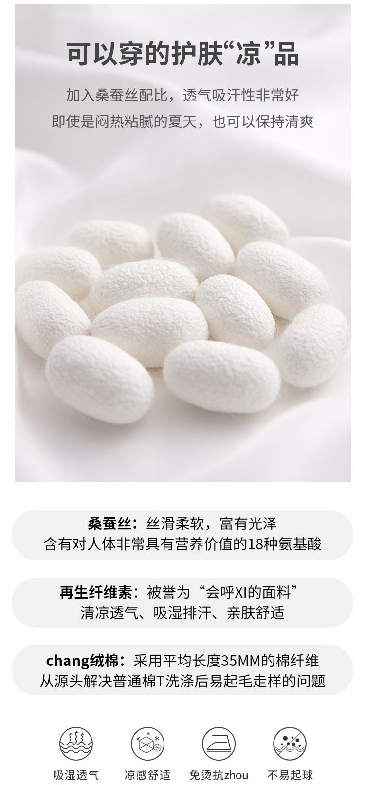 Майка из шелковистого хлопка с короткими рукавами оптом из Китая