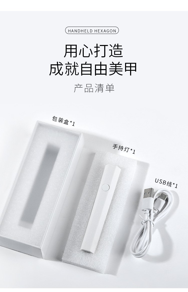 Мини LED лампа для маникюра оптом