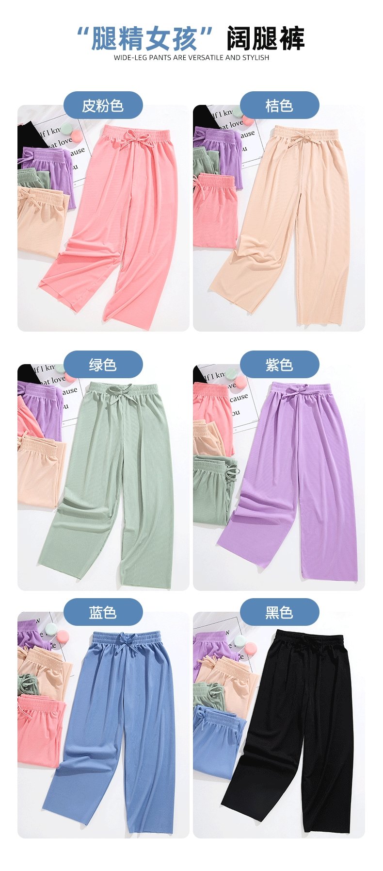 Детские летние широкие брюки из хлопкового шелка оптом