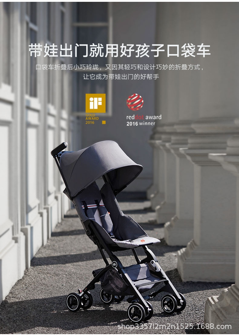 Детская коляска Goodbaby POCKIT 3SF оптом из Китая