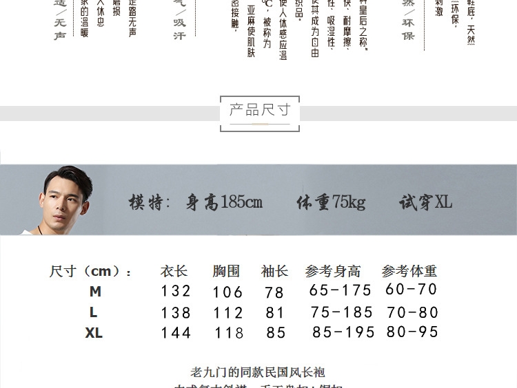 Мужской халат в стиле китайской династии Тан с воротником стойкой оптом из Китая