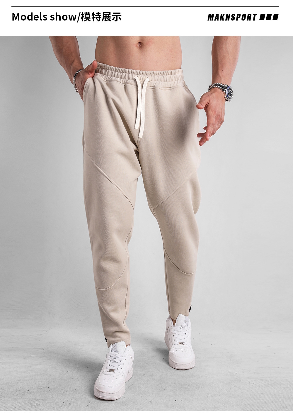 Мужские спортивные брюки с завышенной талией оптом из Китая