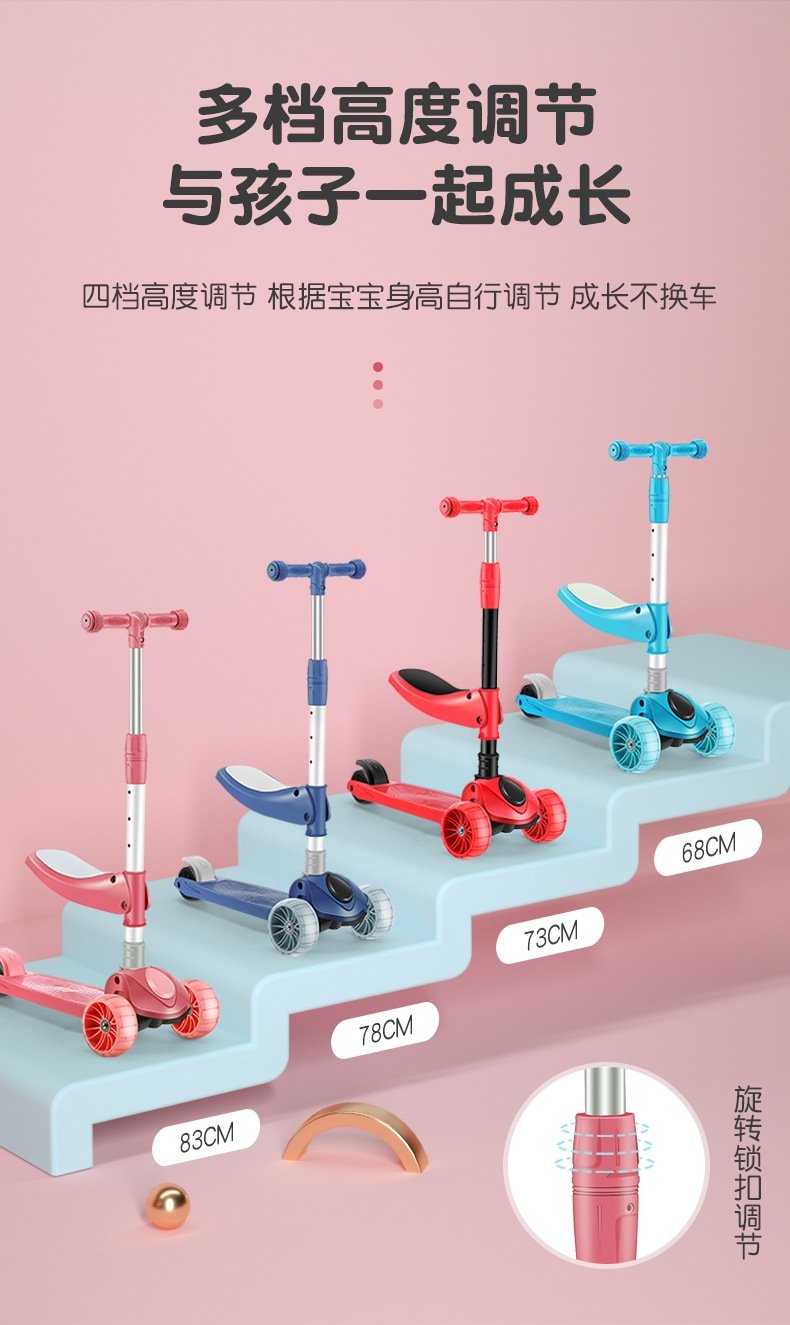 Детский трехколесный самокат оптом