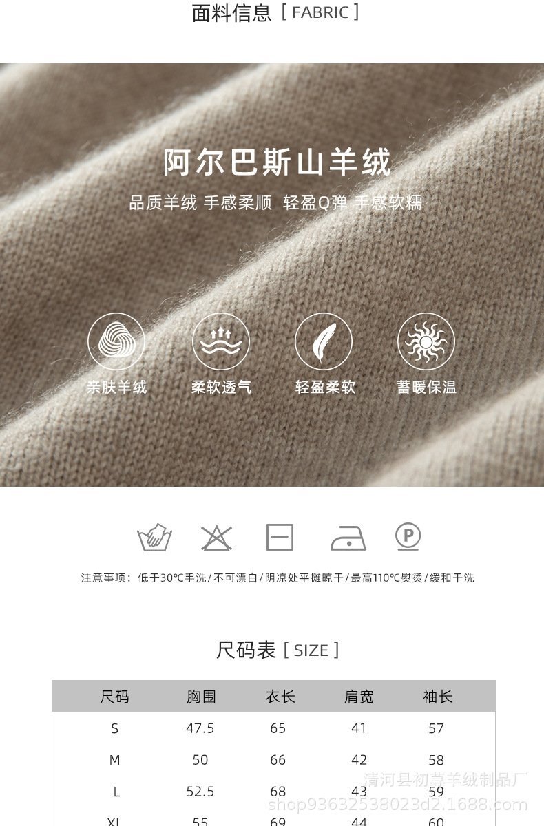 Мужской свитер из кашемира с полувысоким воротником и молнией 2024 осень-зима оптом