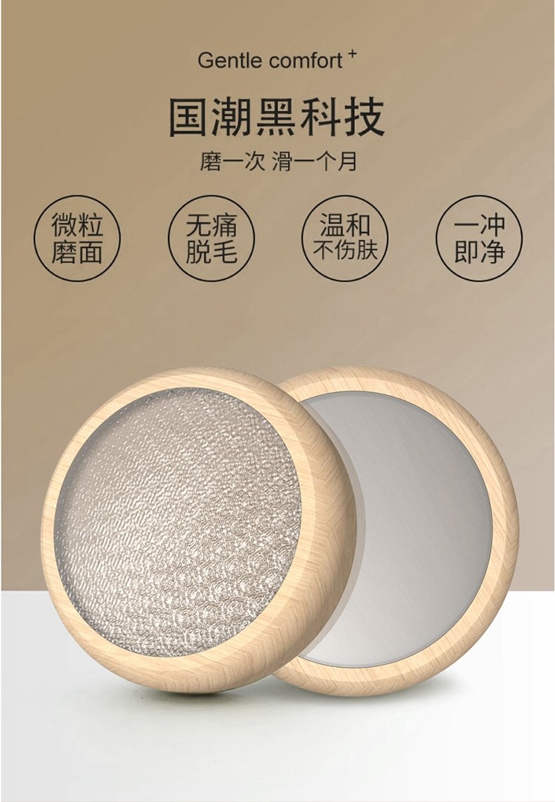 Новый деревянный нано-эпилятор для удаления ороговевшей кожи и волос 2 в 1 оптом из Китая