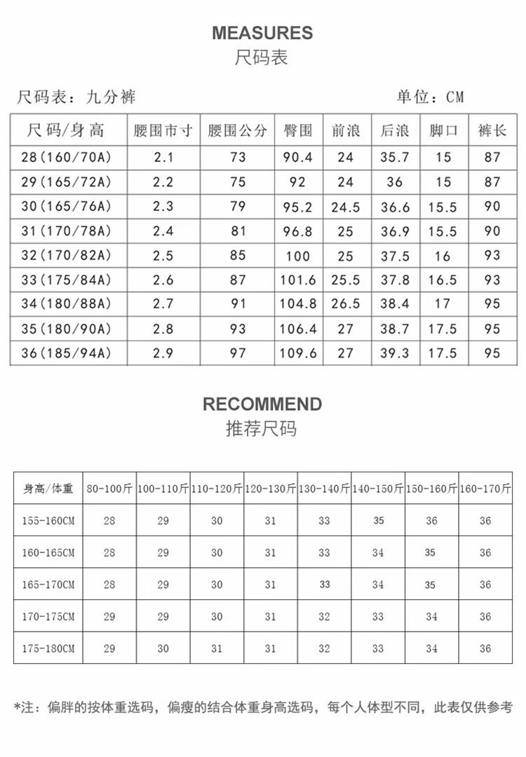 Мужские летние брюки в стиле кэжуал оптом из Китая