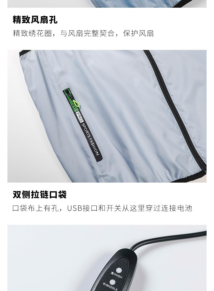 Летний мужской жилет с вентилятором для охлаждения оптом из Китая