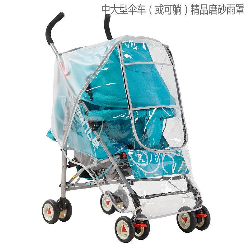 Дождевик для детской коляски оптом из Китая