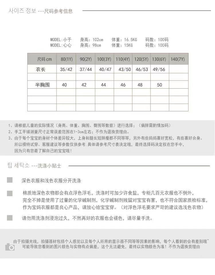 Детская рубашка с начесом на молнии оптом из Китая