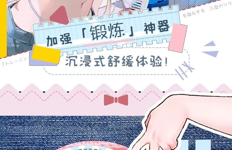 Мужская игрушка Наушники для самоудовлетворения оптом из Китая