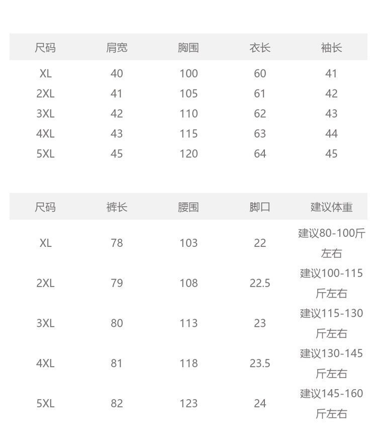 Летний комплект для женщин среднего возраста оптом